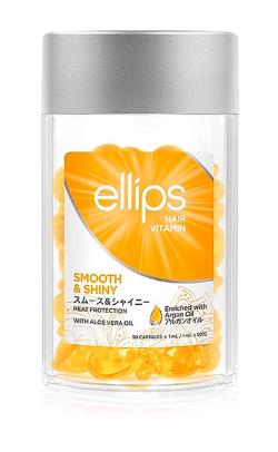 免冲洗发丝营养胶囊 - 柔顺光泽 (黄色)