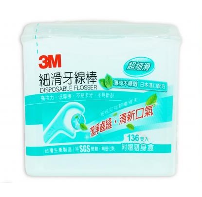 細滑牙線棒 (薄荷木糖醇)(附贈隨身盒)
