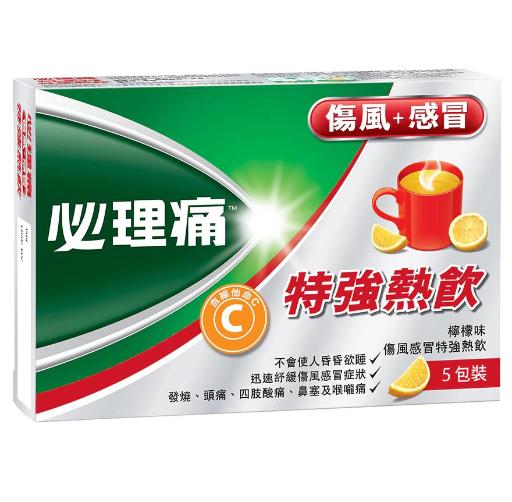 伤风感冒特强热饮