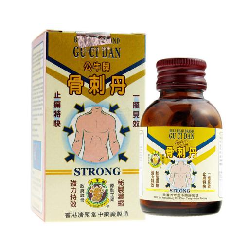 公牛牌骨刺丹 