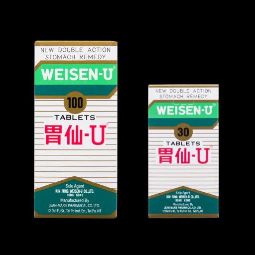 胃仙-U