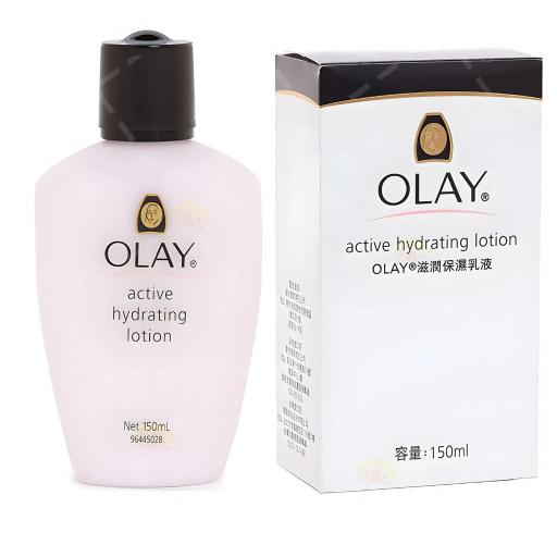 Active Hydrating Lotion