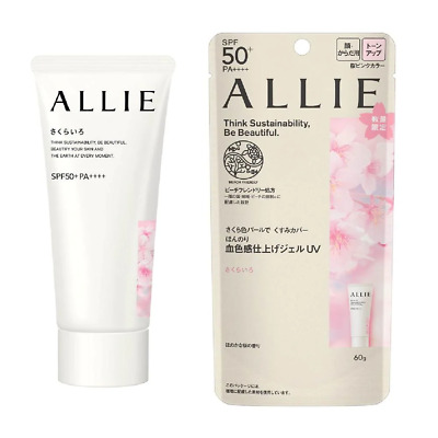 Allie 持采亮化UV防曬水凝乳 SPF50+PA++++