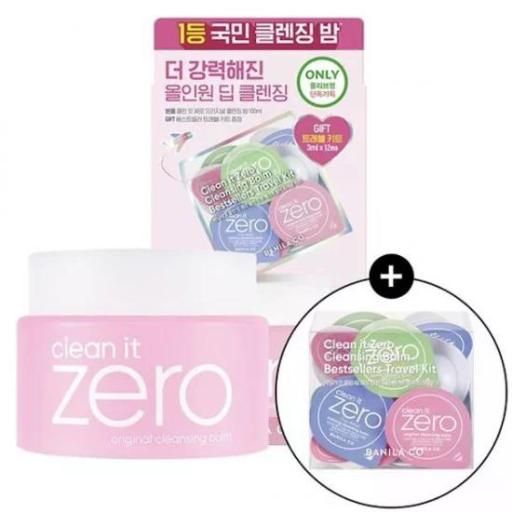 零殘留溫和保濕卸妝膏 旅行套裝