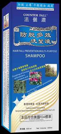 防脫多效洗髮液