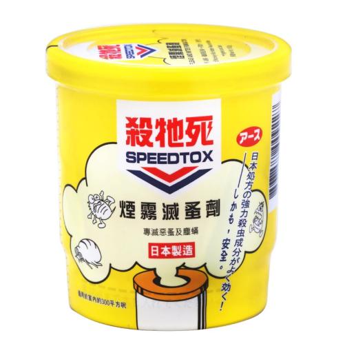 Fleas & Mites Fumigator