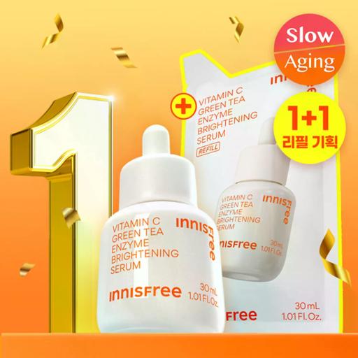 维他命C绿茶酵素透亮精华1+1套装 (附补充装)