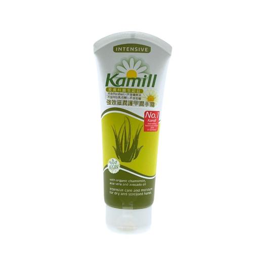 Hand &Nail Cream - Intensive