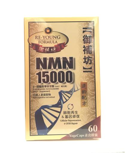 NMN15000