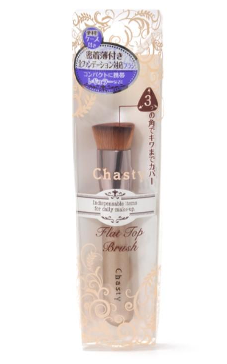 极上快速上妆三角刷