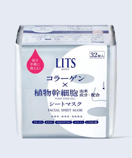 植物幹細胞保濕面膜