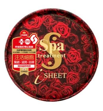 HAS exo幹細胞蛇毒紅眼膜(升級版) 