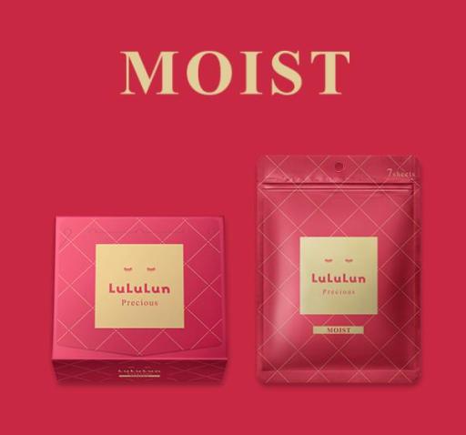 Precious 补湿浓润化妆水面膜